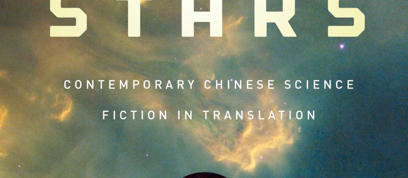 Broken Stars: Contemporary Chinese Science by Liu, Ken