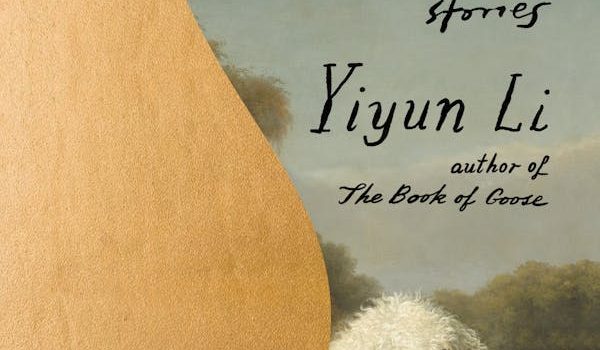 cover for book wednesdays child by yiyun li