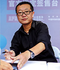 Cixin Liu