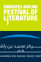 New Science Fiction Writing Contest from Emirates Literature Foundation